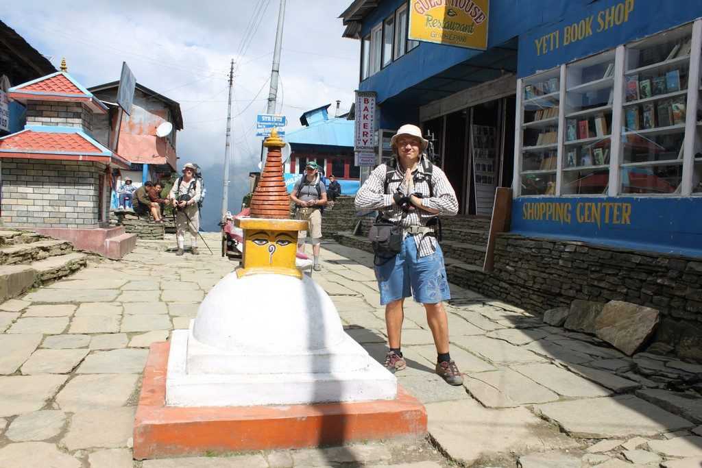 Горепани Треккинг в Непале