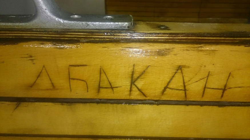 Поход в Ергаки