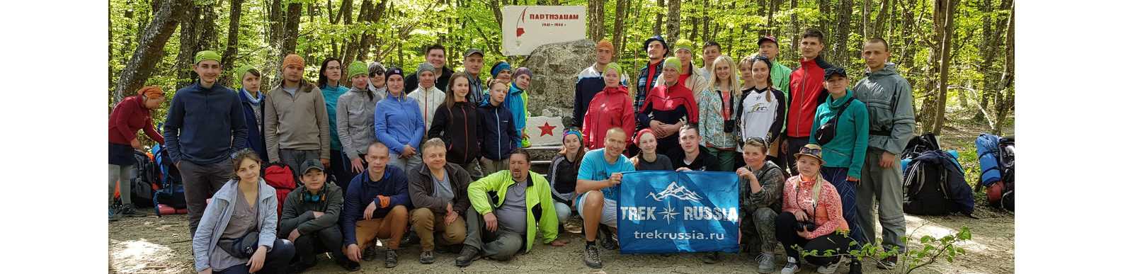 Походы в горы Ергаки