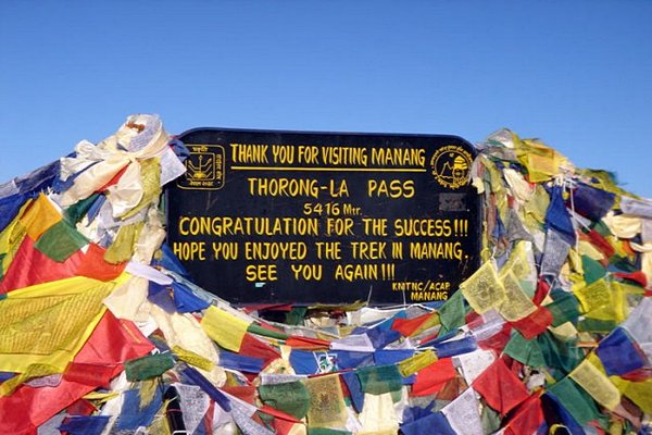 Треккинг вокруг Аннапурны