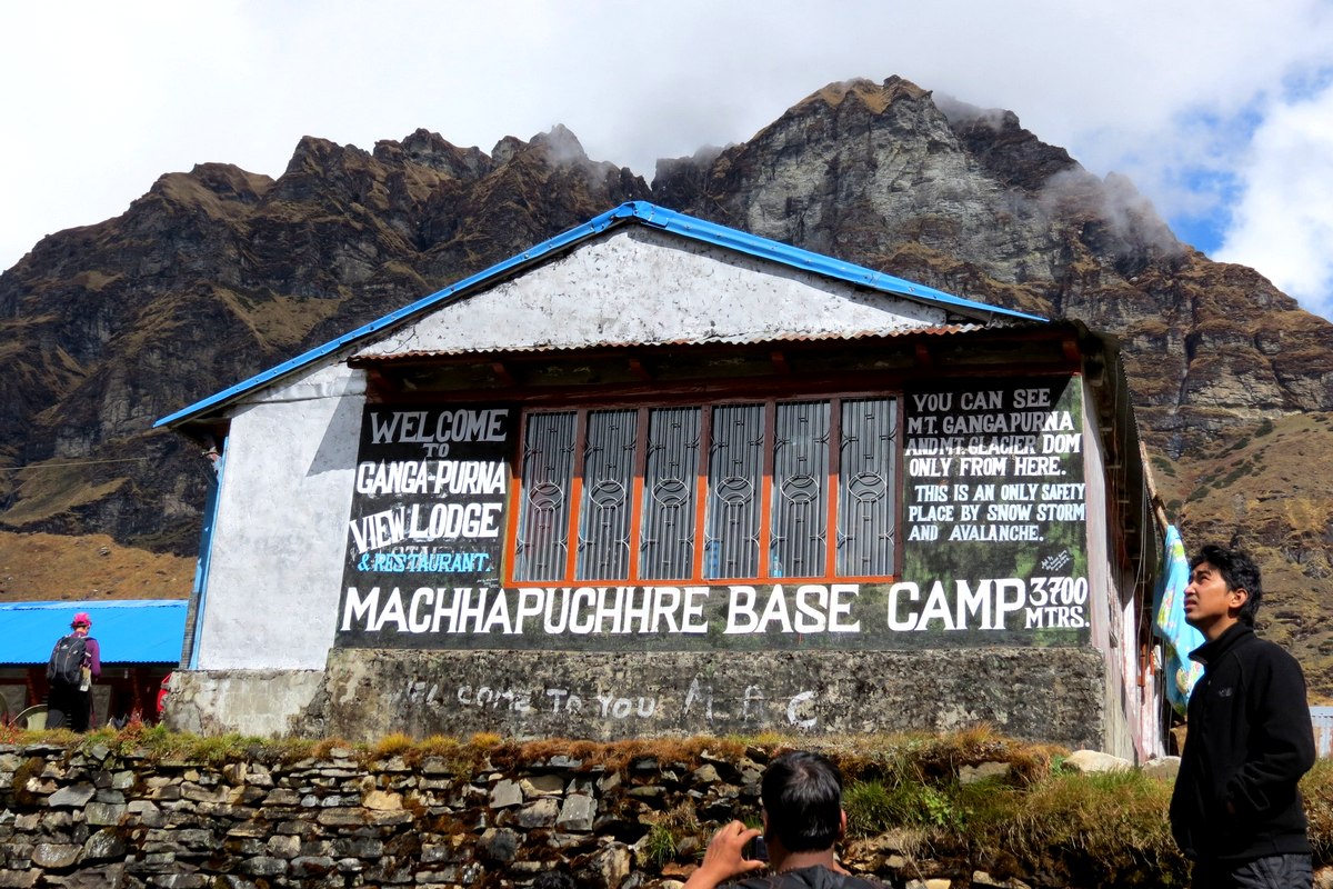 Мачапучаре