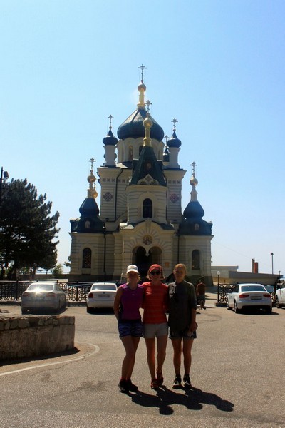 Поход по Крыму