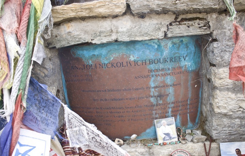 Треккинг в Непале