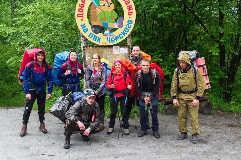 Отчет о походе на Хамар-Дабан