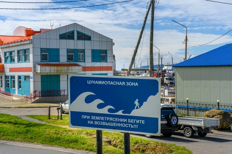 Отчет о походе на Курильский остров Кунашир